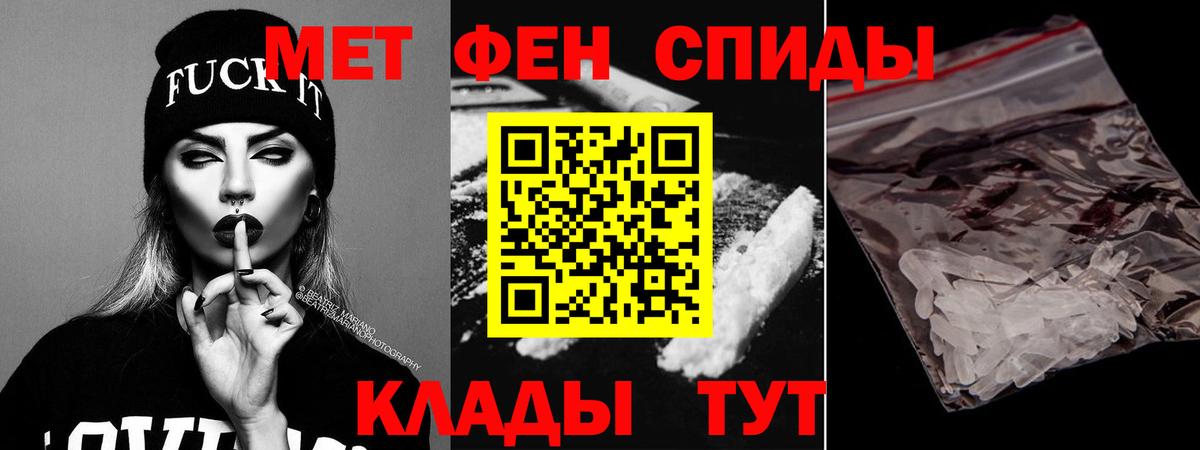 Amphetamine 97% Лобня