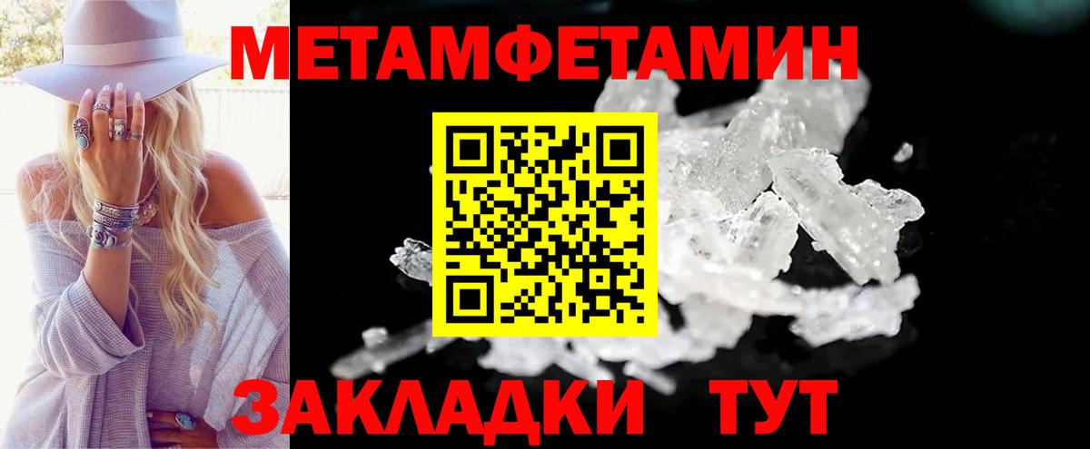 АМФ  АМФЕТАМИН 98%  Вход с VPN  Лобня 