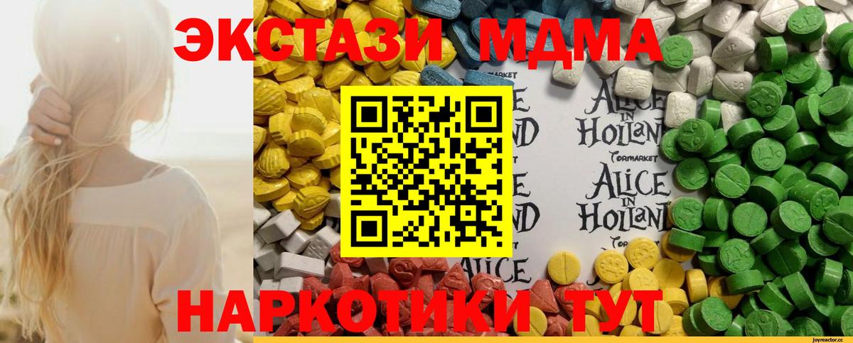 Экстази Cube  Вход с VPN  Лобня  Ecstasy  ЭКСТАЗИ mix 