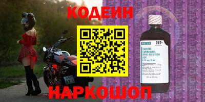 гидра Бузулук