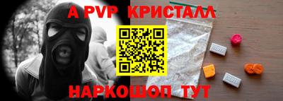 соль ск Будённовск