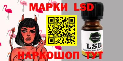 гидра Бузулук