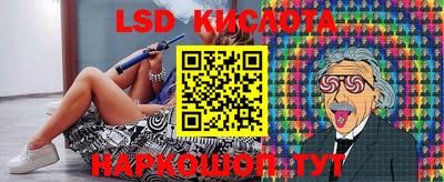 соль ск Будённовск