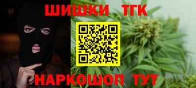 мефедрон Бугуруслан