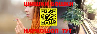 гидра Бузулук