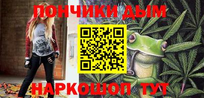 гидра Бузулук