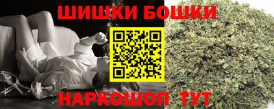 мефедрон Бугуруслан