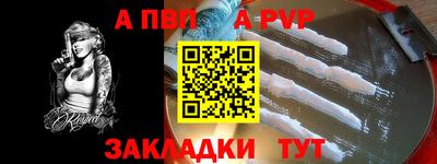 мефедрон Бугуруслан