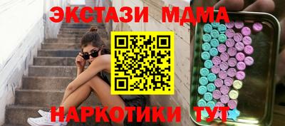 соль ск Будённовск