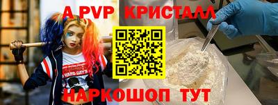 гидра Бузулук