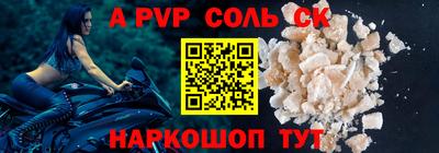 гидра Бузулук