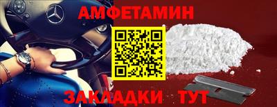 соль ск Будённовск