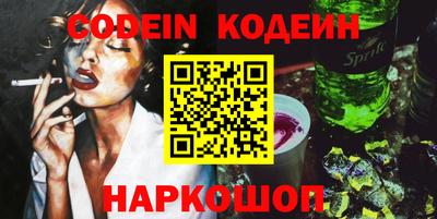 соль ск Будённовск