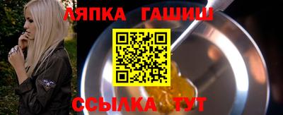 гидра Бузулук