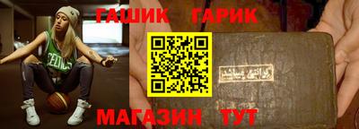 соль ск Будённовск
