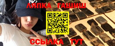 соль ск Будённовск