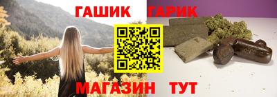 соль ск Будённовск