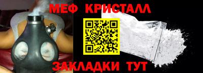 соль ск Будённовск