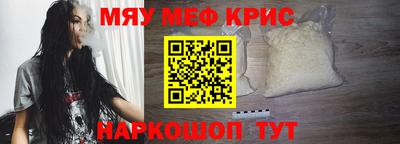 мефедрон Бугуруслан