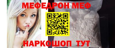соль ск Будённовск