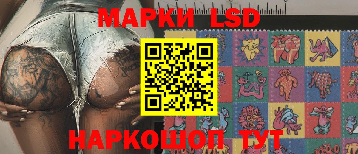 Марки N-bome 1500мкг Лобня