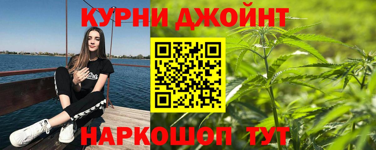 Лобня  Конопля LSD WEED  Вход с VPN  Бошки Шишки семена  Канабис SATIVA & INDICA  Конопля ГИДРОПОН 